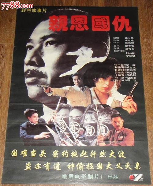 办理假爱沙尼亚驾驶执照